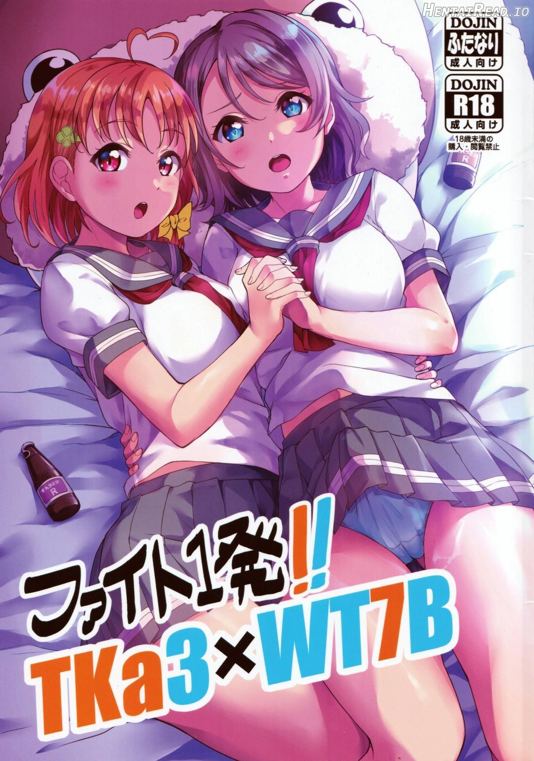 Fight 1-patsu!! TKa3 x WT7B Hentai Chapter 1 - page 1
