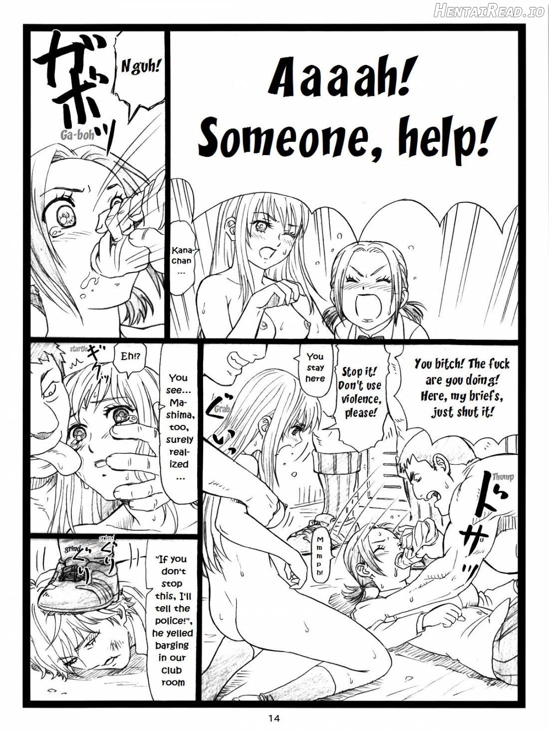 Chihaya chiru Chapter 1 - page 13