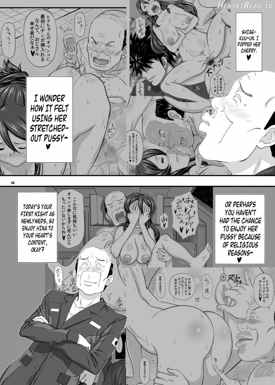 MARS EXPLORER I Hina Chapter 2 - page 6