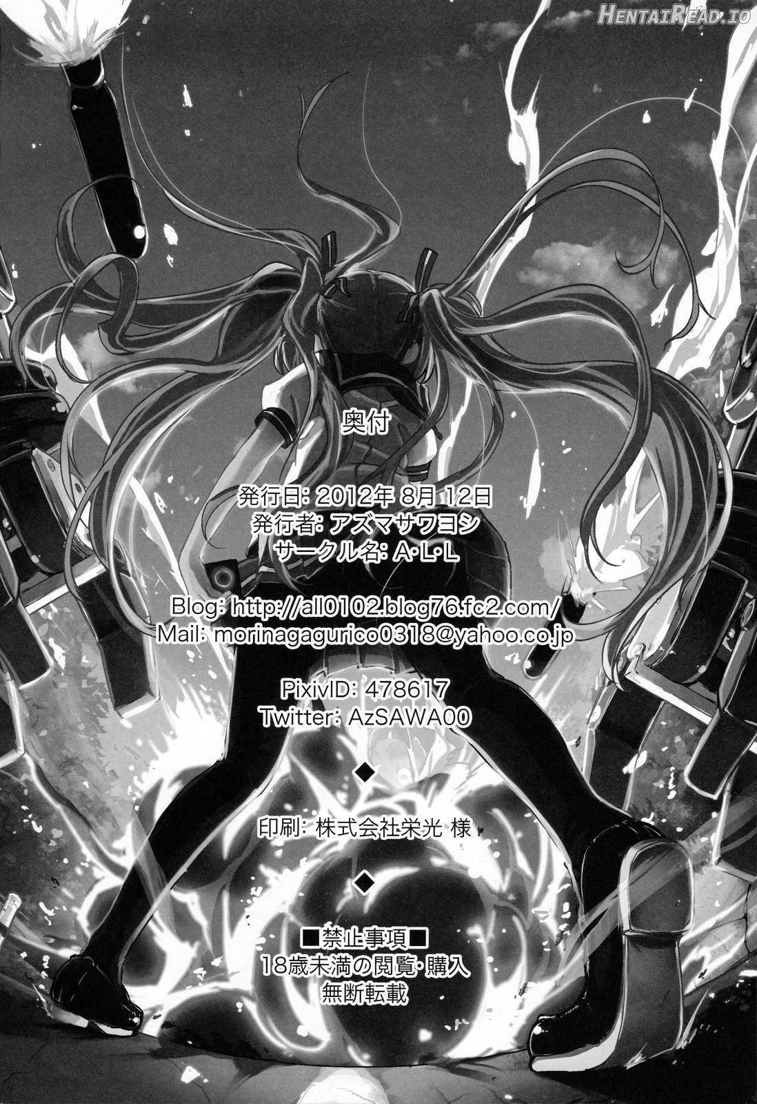 LEMON IN BLACK Chapter 1 - page 20