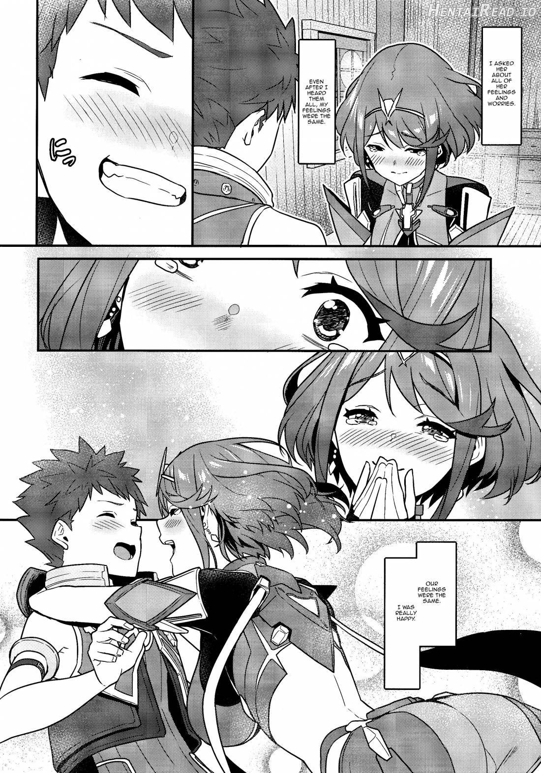Chouyou no Naka e to Chapter 1 - page 5