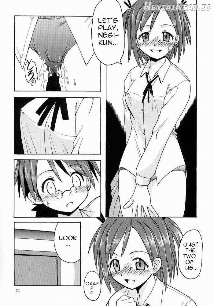Negi-sensei to Kenja no Bloomer Chapter 1 - page 31