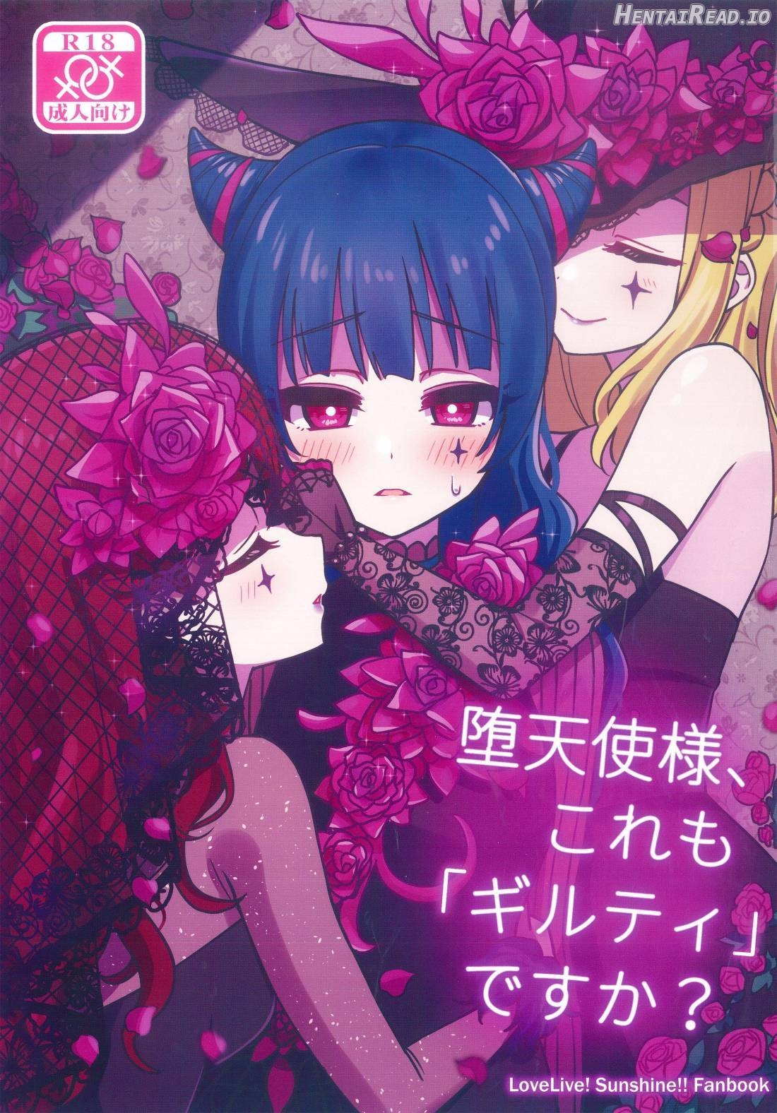 Datenshi-sama, Kore mo "Guilty" desu ka? Chapter 1 - page 1