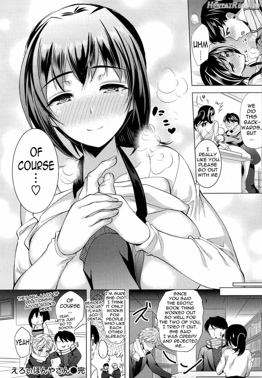 Seiteki Jikan Chapter 1 - page 99