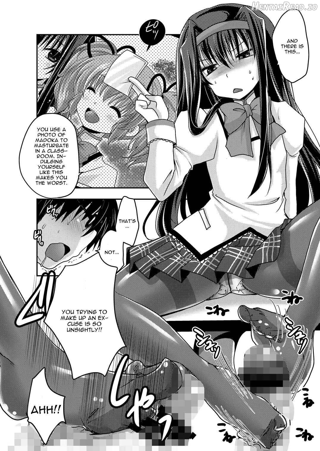 Homuhomu ni Buta o Miru youna Me de Mikudasarete Fumarete Ashikoki sareru Hon Chapter 1 - page 4