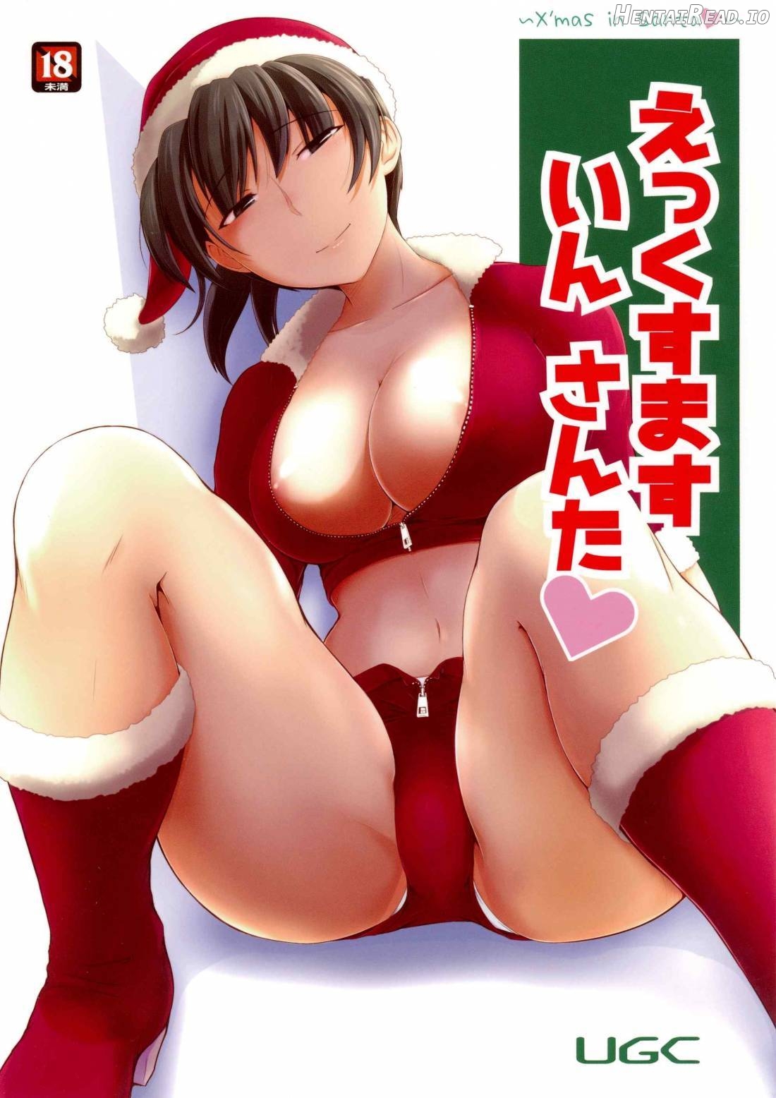 X' mas in Santa Chapter 1 - page 1
