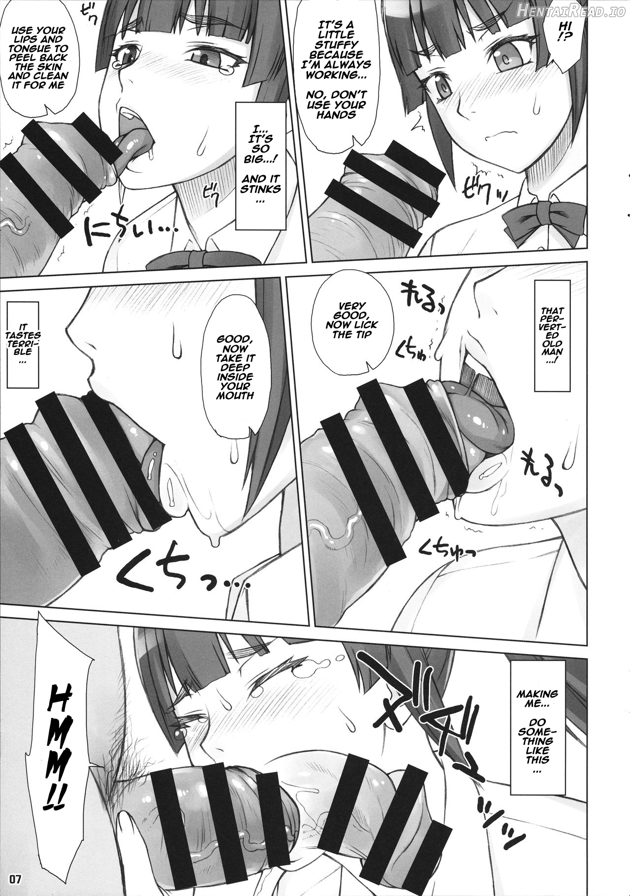 Senpai Dakkan Chapter 2 - page 4