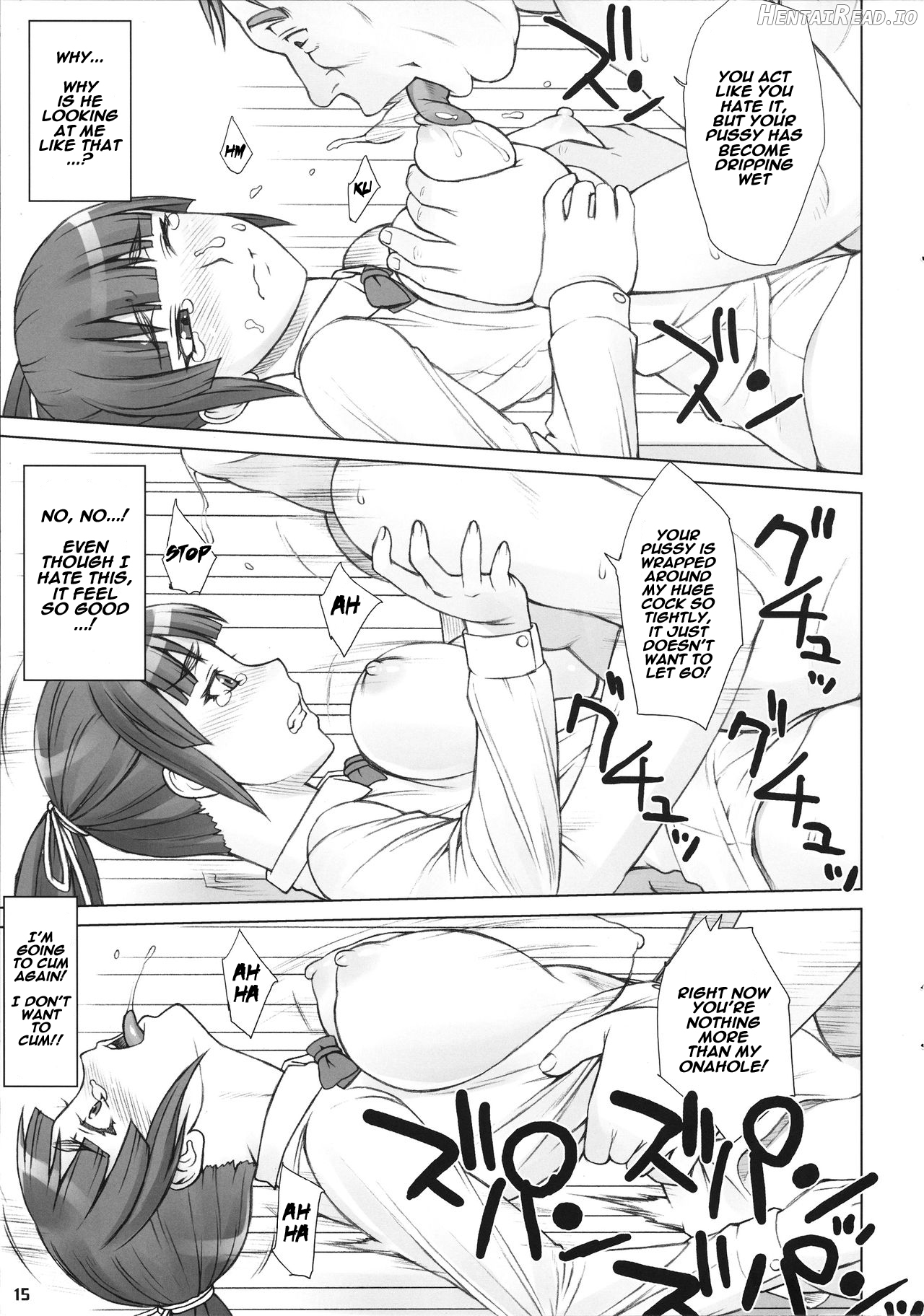Senpai Dakkan Chapter 2 - page 12