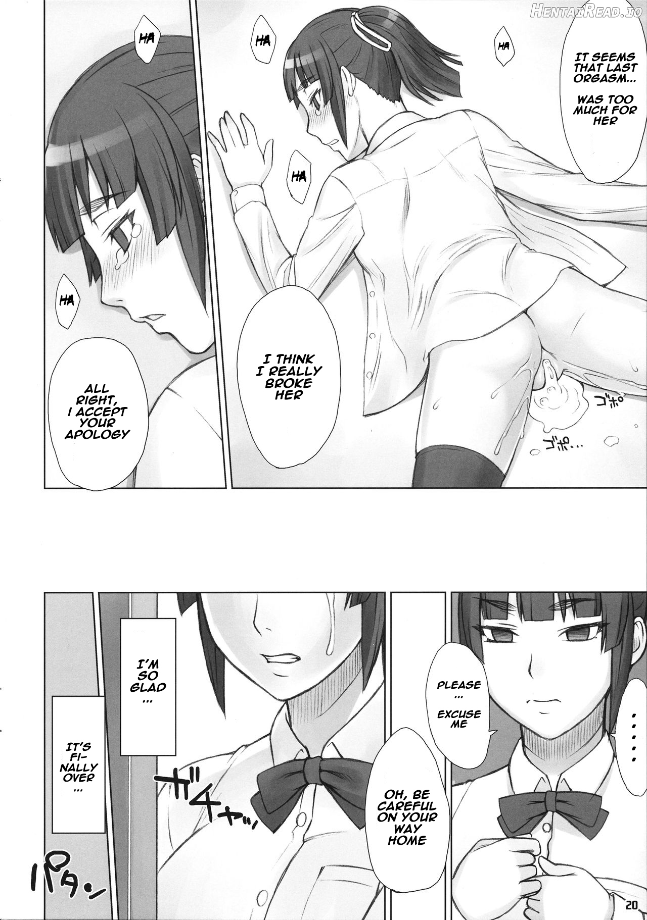 Senpai Dakkan Chapter 2 - page 17