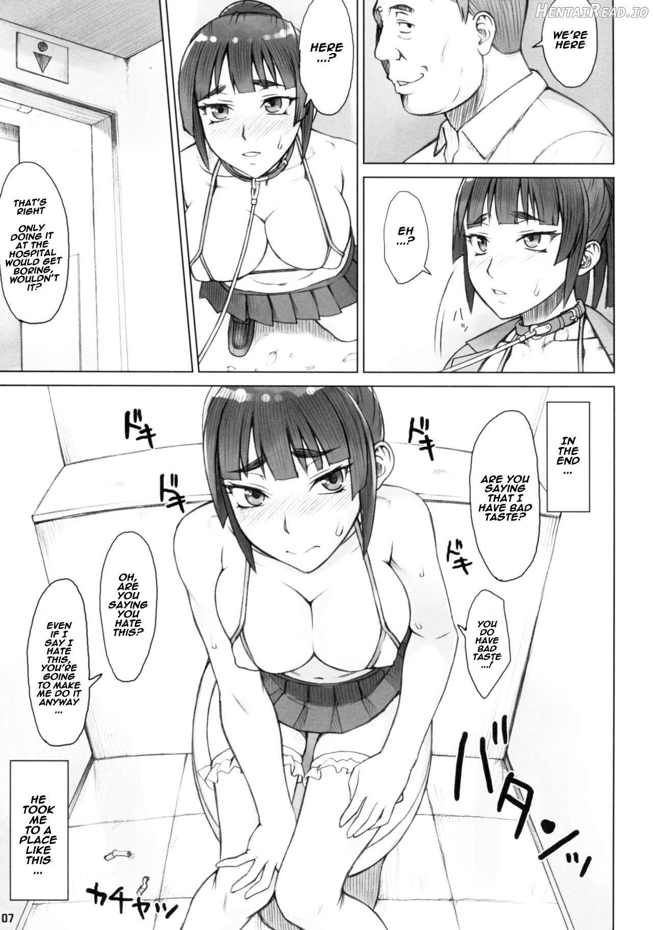 Senpai Dakkan Chapter 3 - page 4