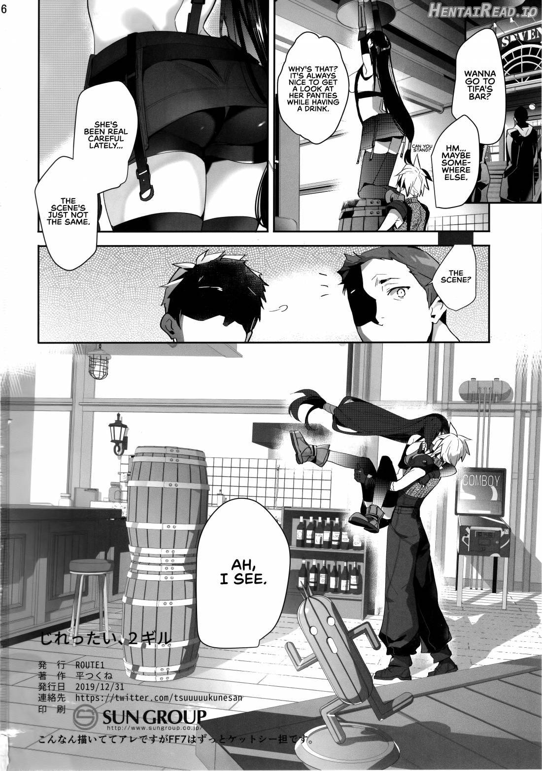 Jirettai, 2-gil Hentai Chapter 1 - page 25