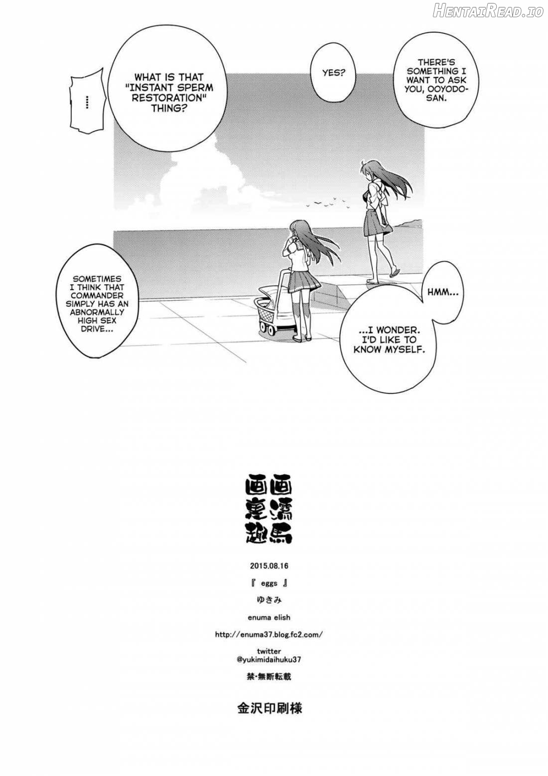 eggs Hentai Chapter 1 - page 40