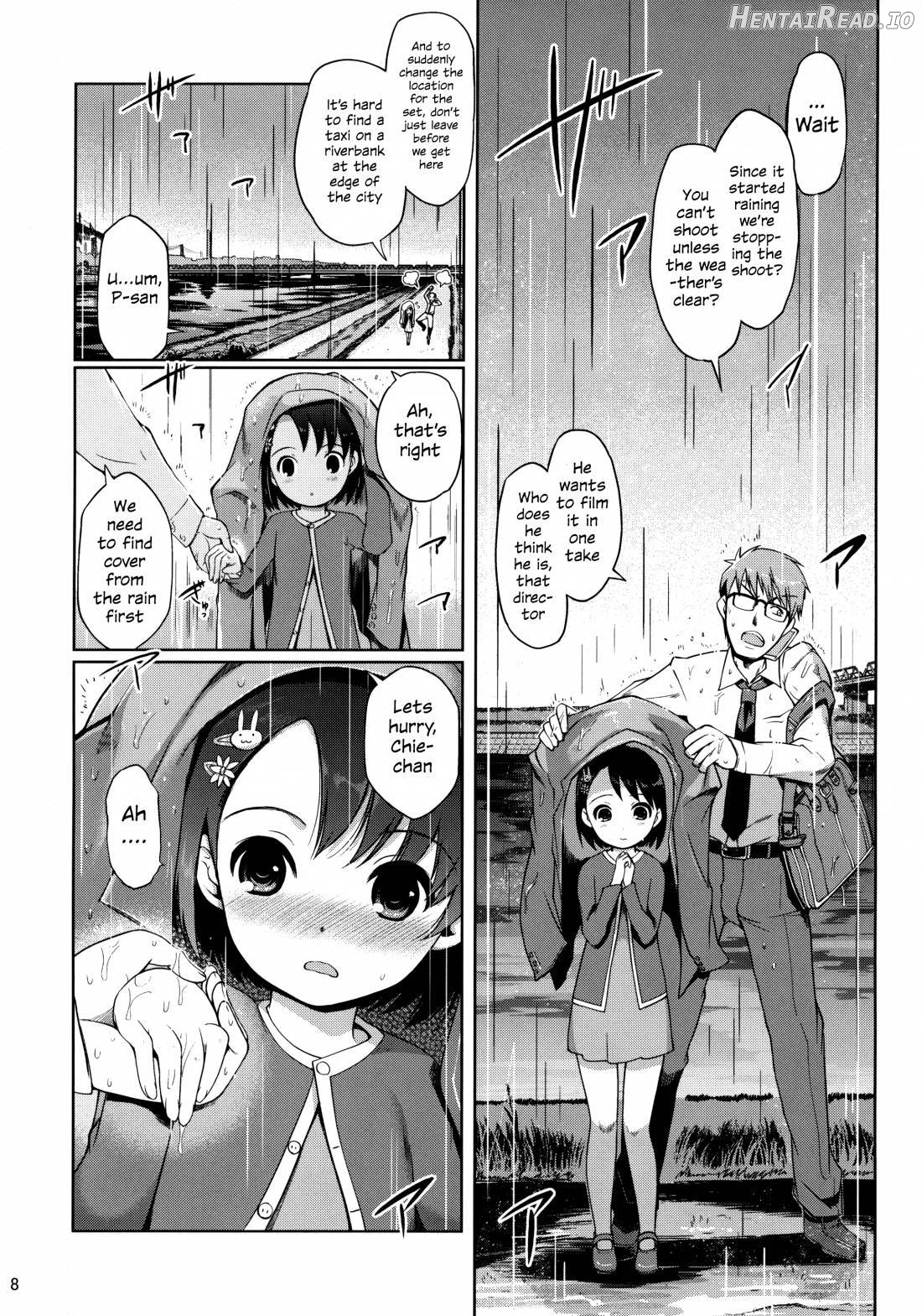 P-san to Issho! Chapter 1 - page 7