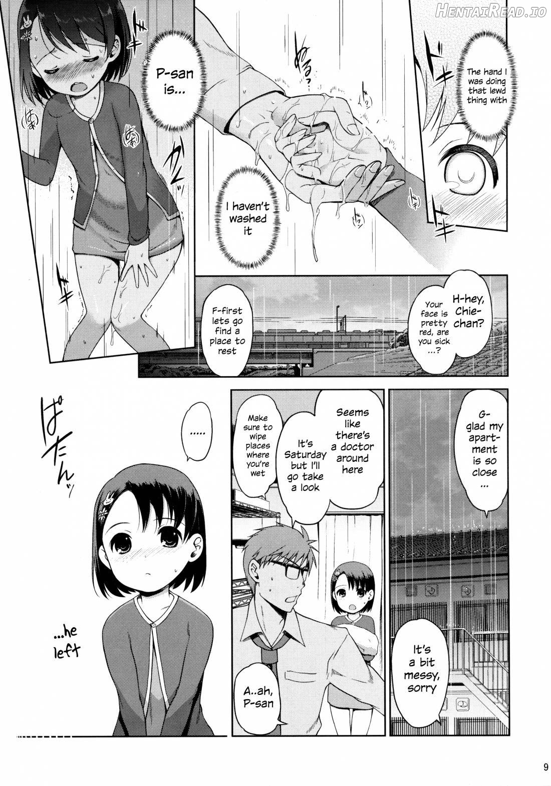 P-san to Issho! Chapter 1 - page 8