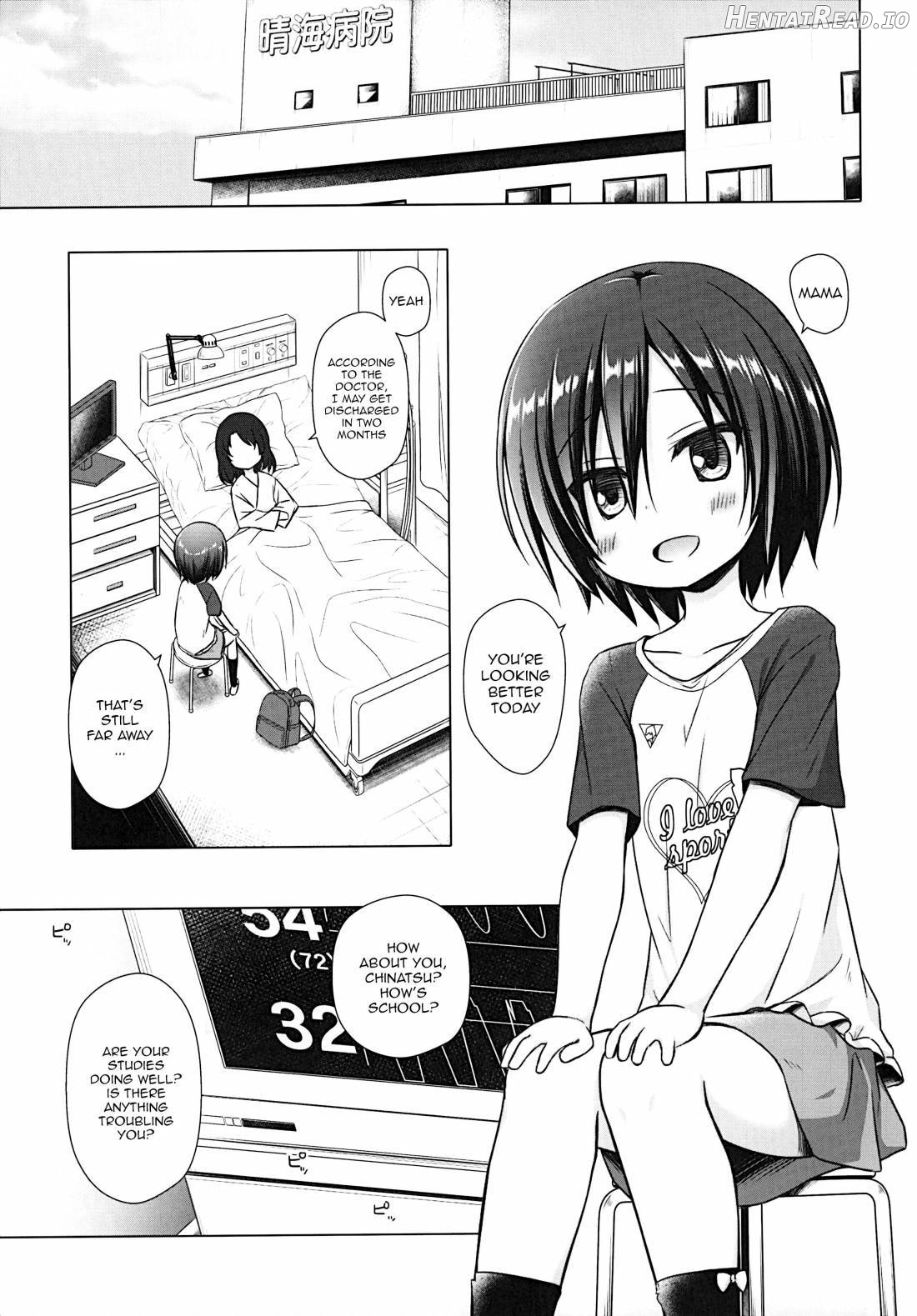 Chichi to Ani to Dorei na Watashi Chapter 1 - page 2