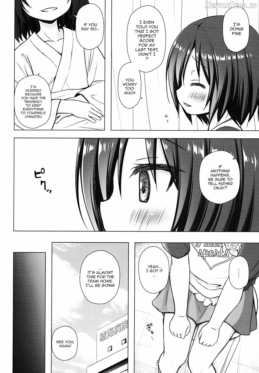 Chichi to Ani to Dorei na Watashi Chapter 1 - page 3