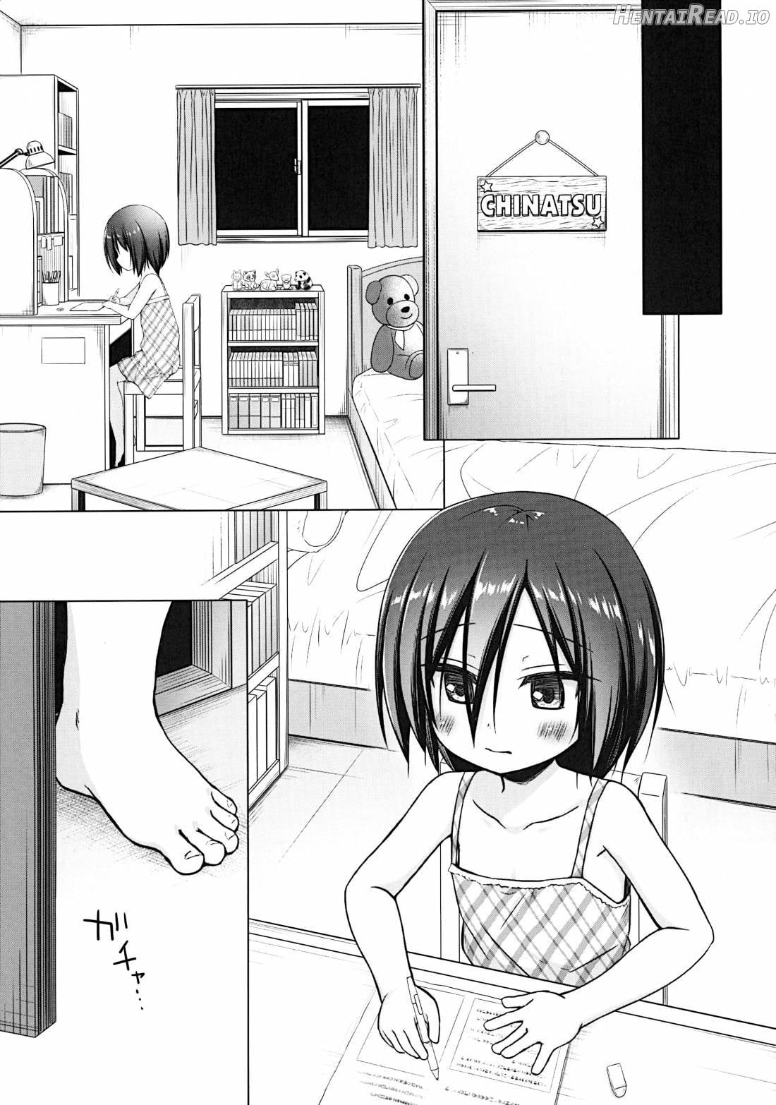 Chichi to Ani to Dorei na Watashi Chapter 1 - page 12