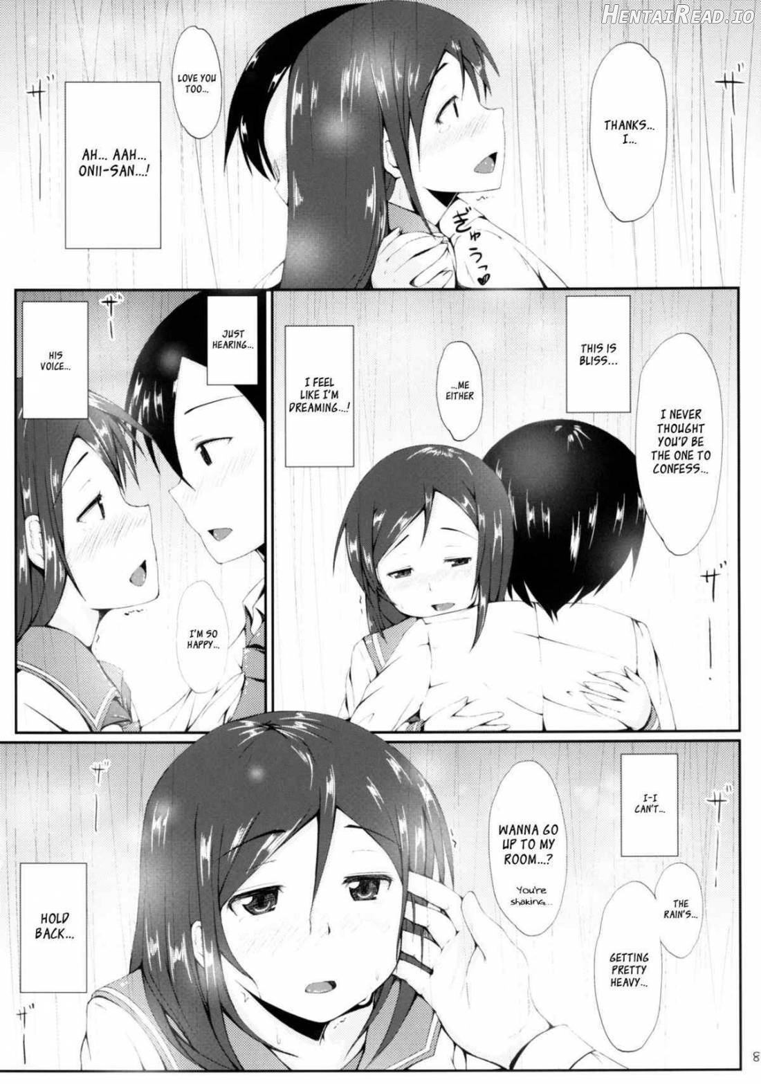 Uso ka Honto ka Chapter 1 - page 7