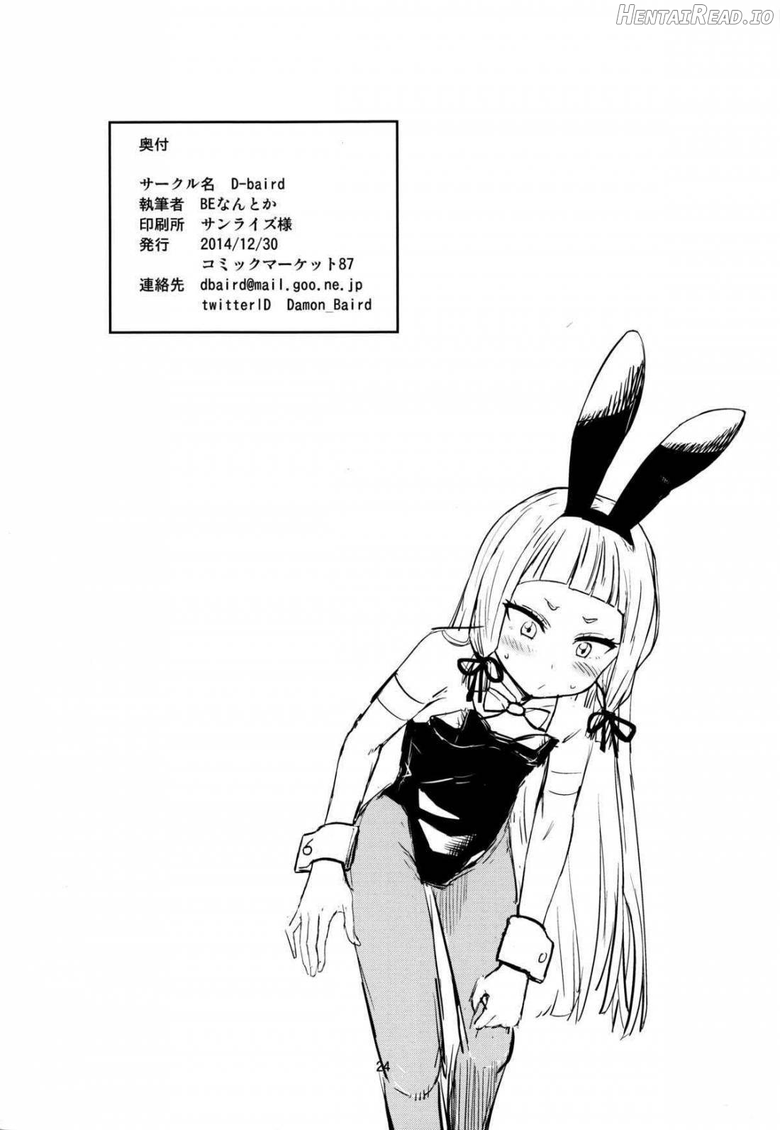 MuraMura! Fuyu Chapter 1 - page 22