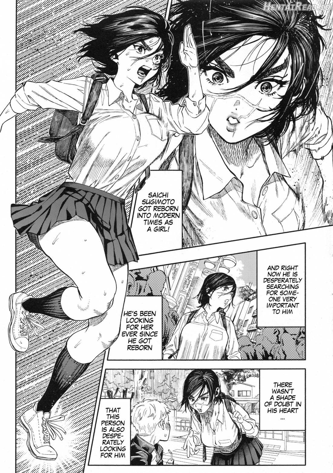 Koisugi Hentai Chapter 1 - page 2