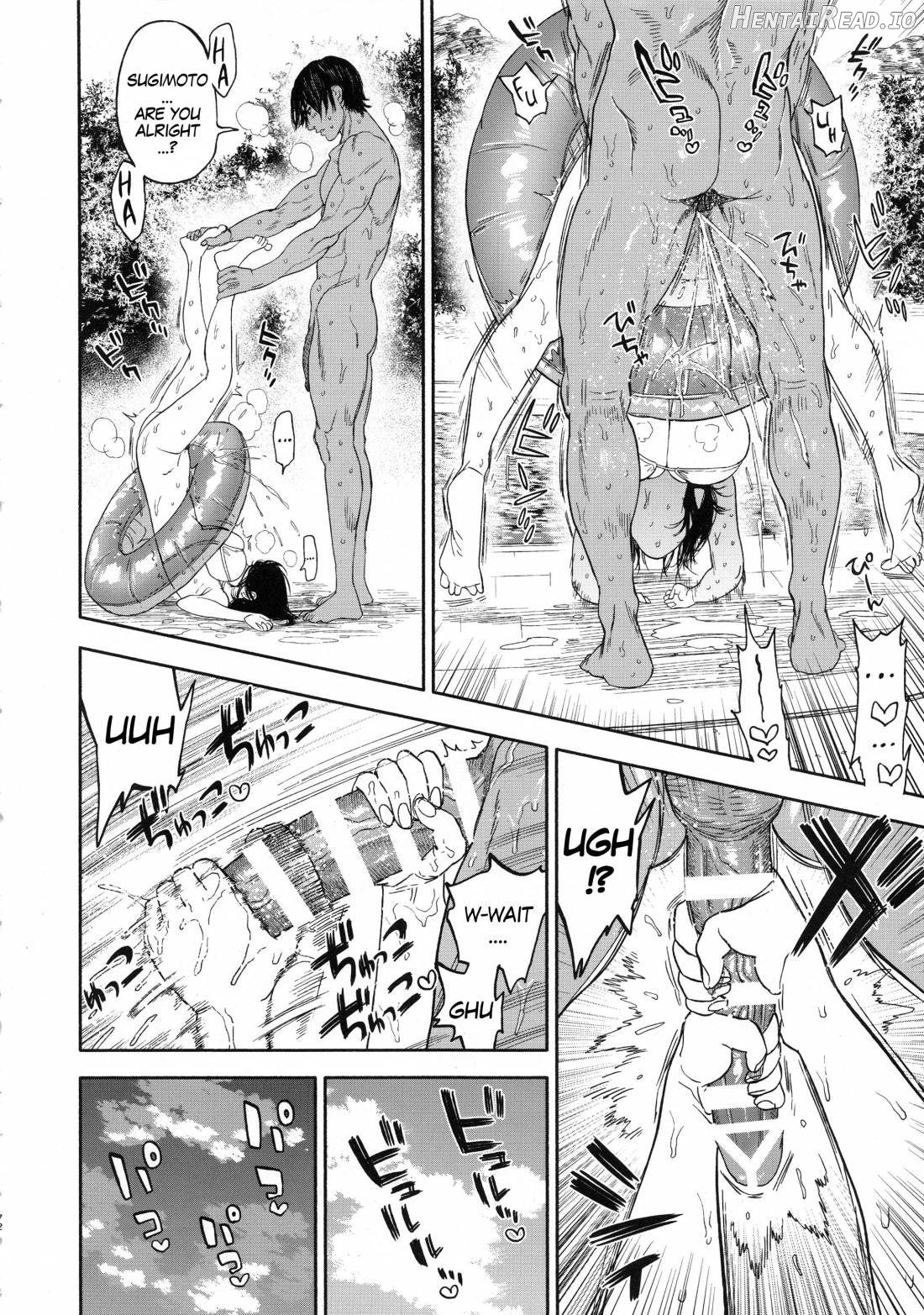 Koisugi Hentai Chapter 1 - page 71