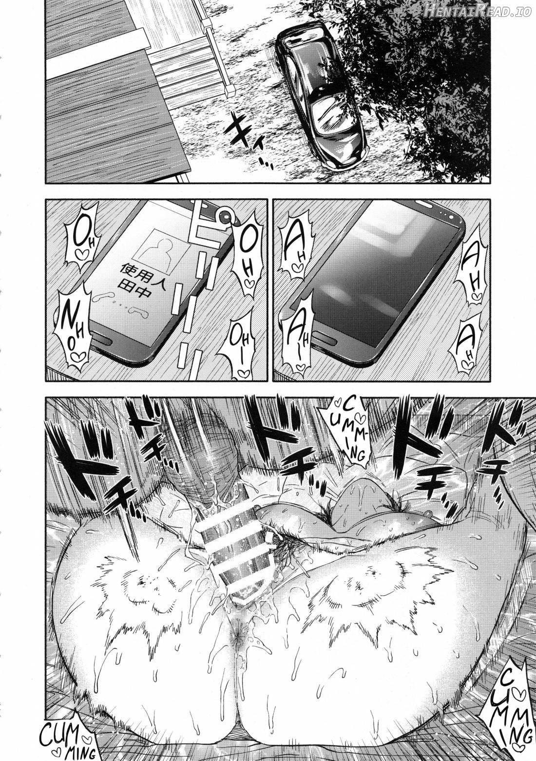 Koisugi Hentai Chapter 1 - page 83