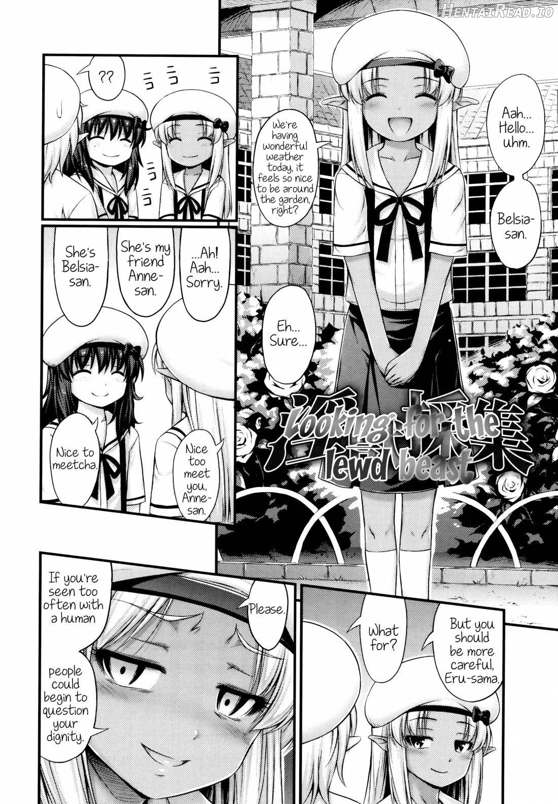 JS☆JC Hentai Chapter 1 - page 213