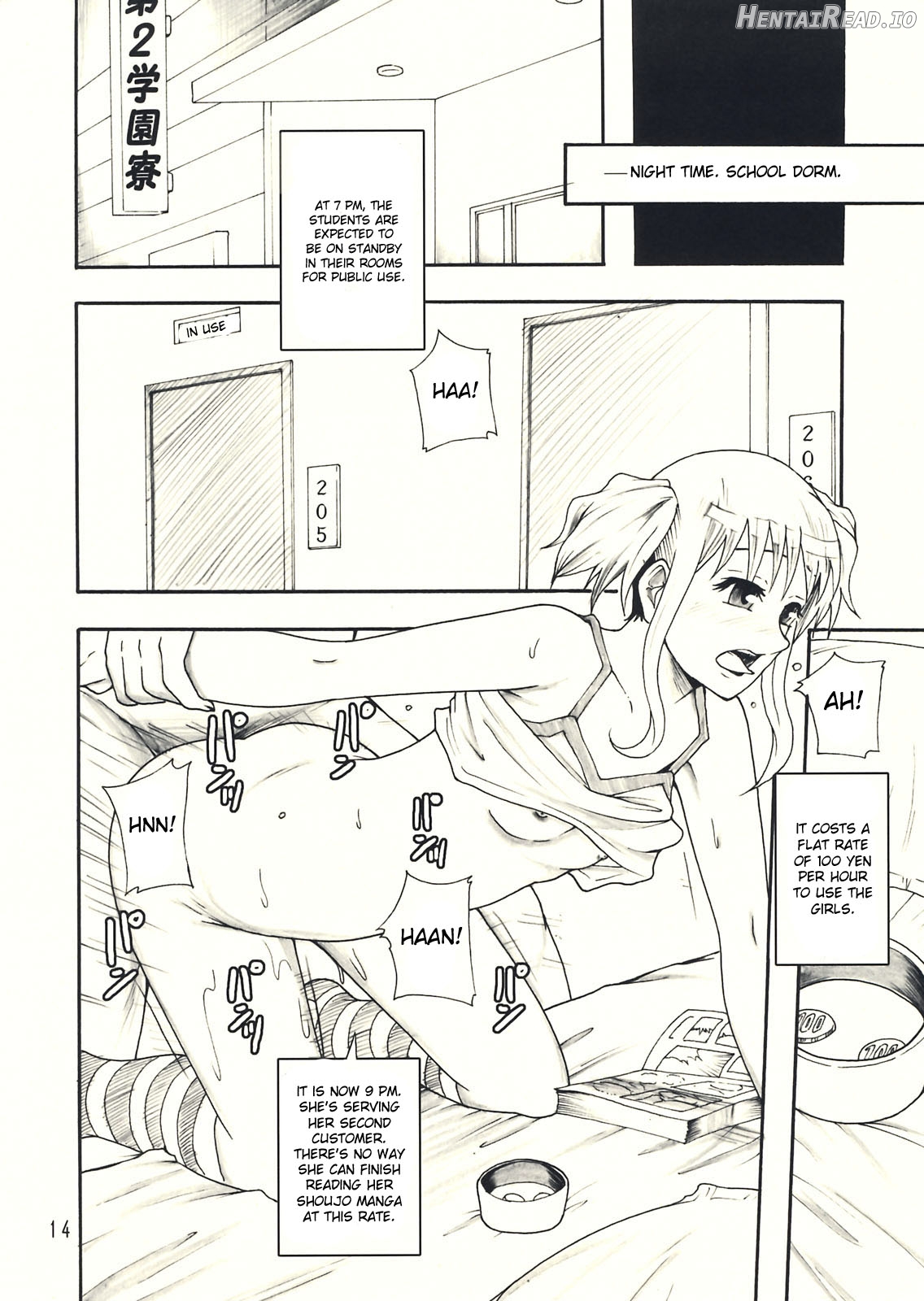 Perfect World Chapter 2 - page 15