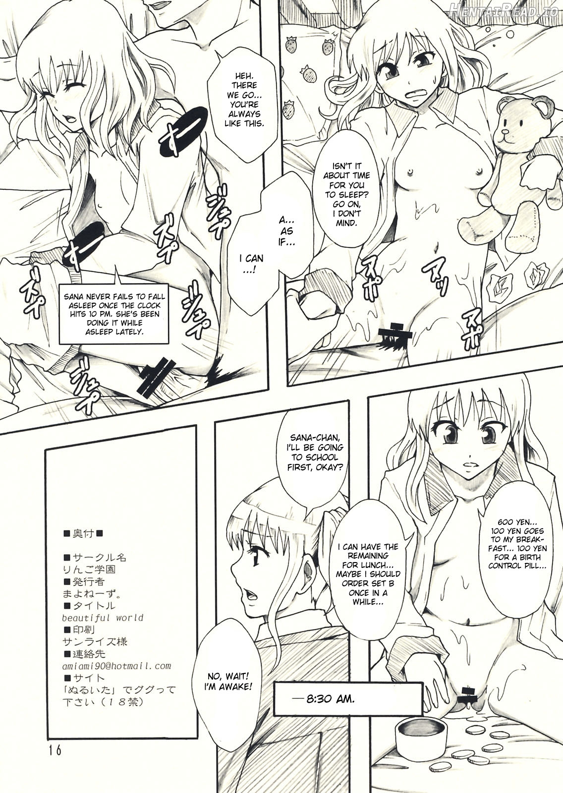 Perfect World Chapter 2 - page 17