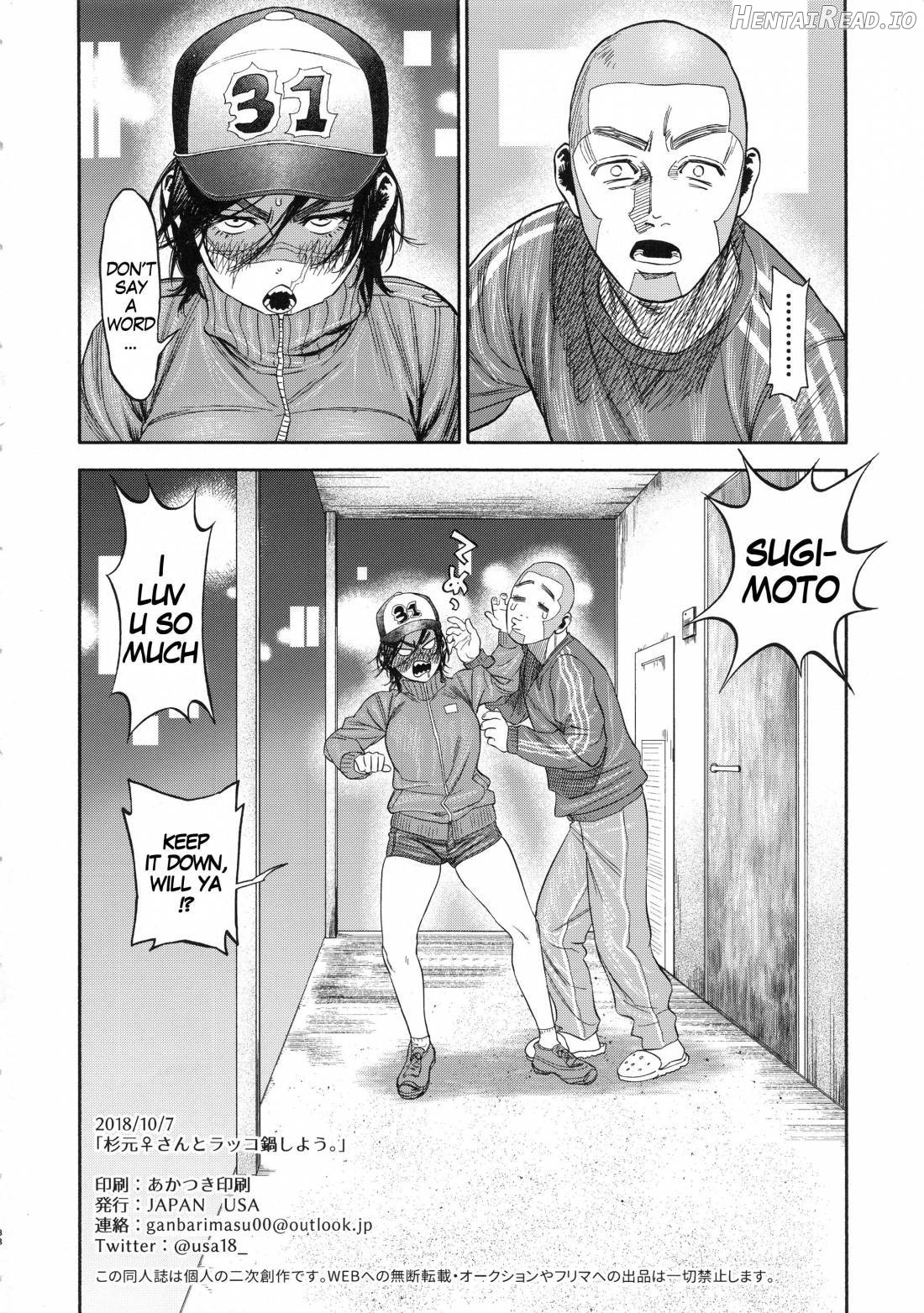 Sugimoto-san to Rakko Nabe Shiyou. Chapter 1 - page 37