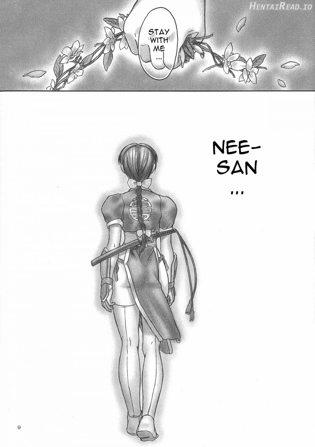 INU/Sequel Hentai Chapter 1 - page 6