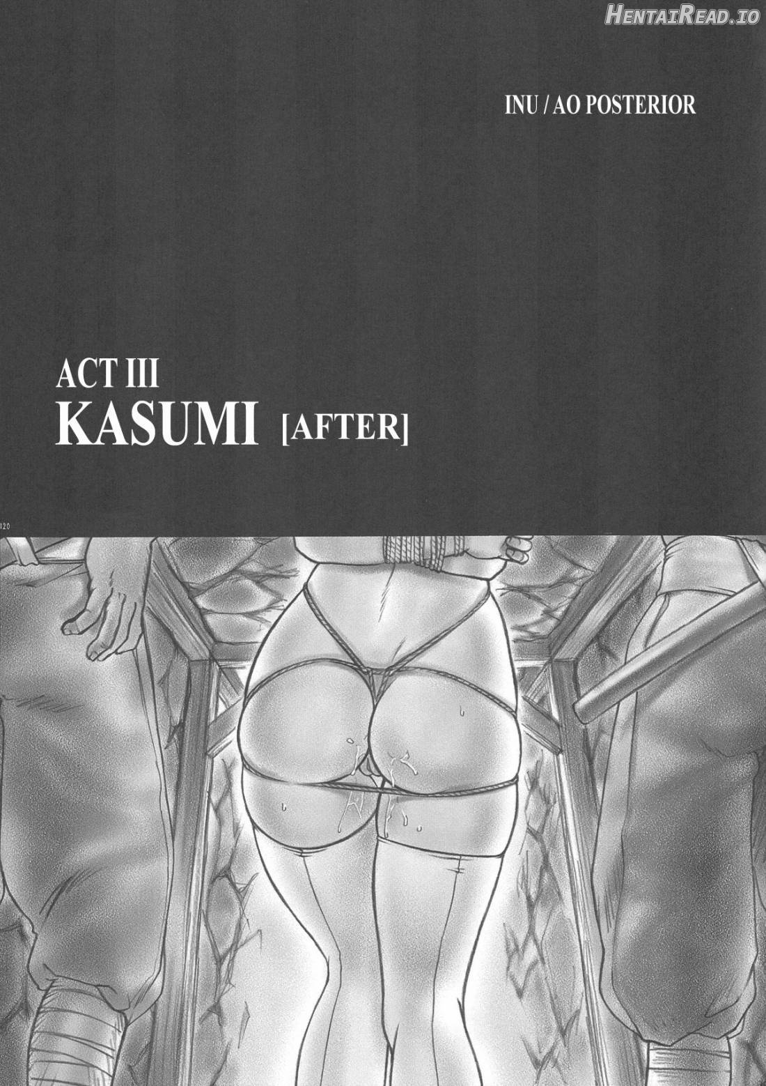 INU/Sequel Hentai Chapter 2 - page 7