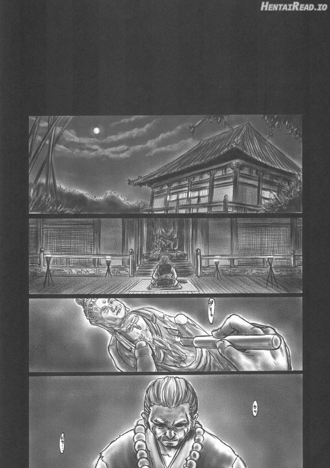 INU/Sequel Hentai Chapter 2 - page 20