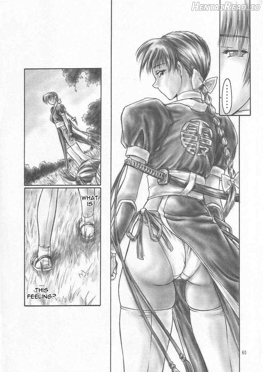 INU/Sequel Hentai Chapter 3 - page 4
