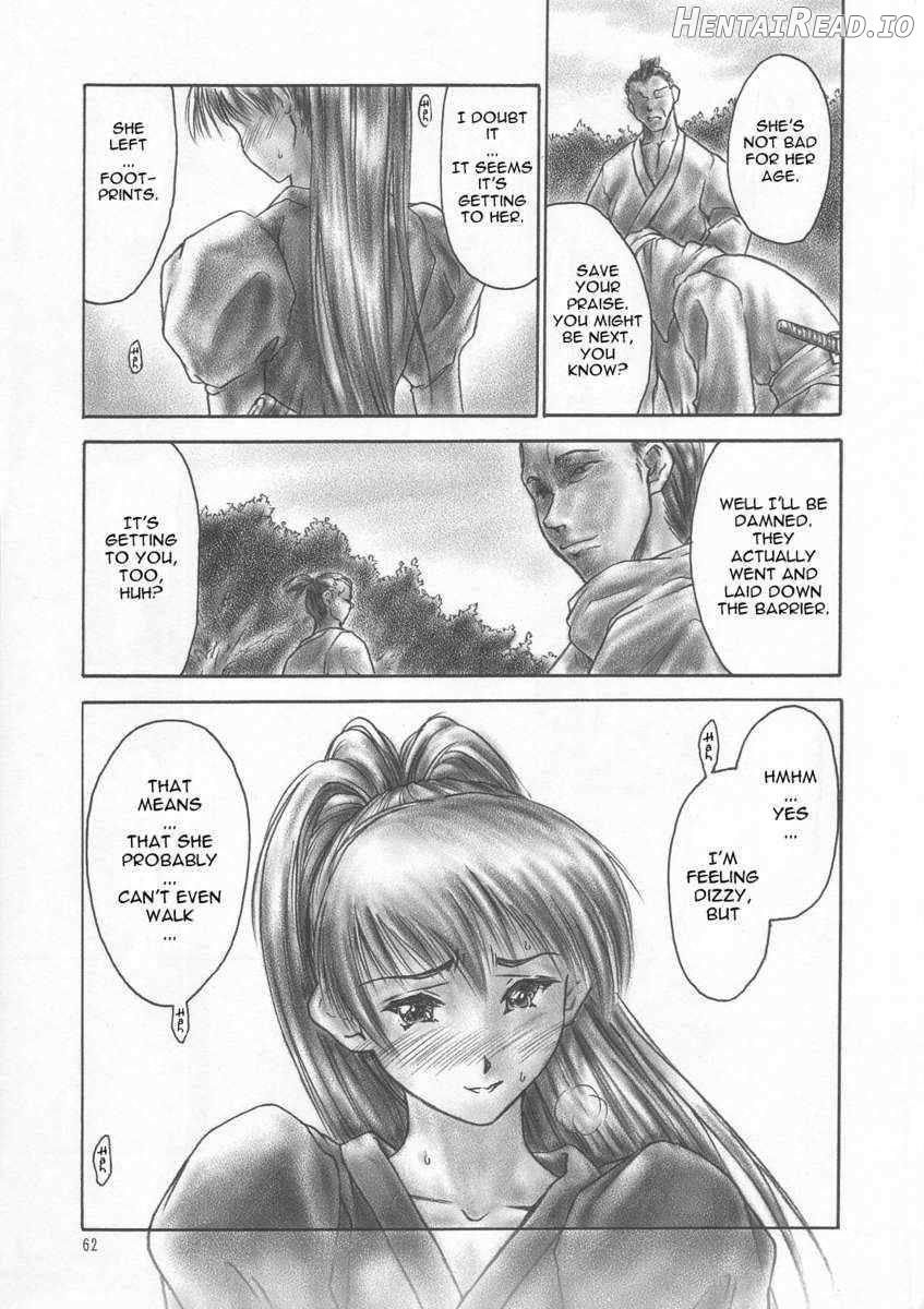 INU/Sequel Hentai Chapter 3 - page 6