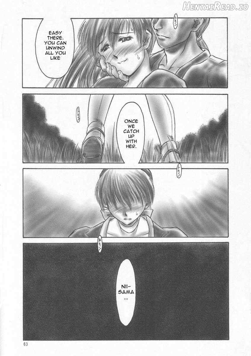 INU/Sequel Hentai Chapter 3 - page 7