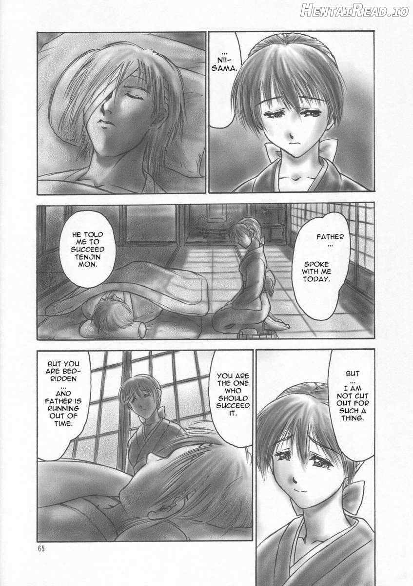 INU/Sequel Hentai Chapter 3 - page 9
