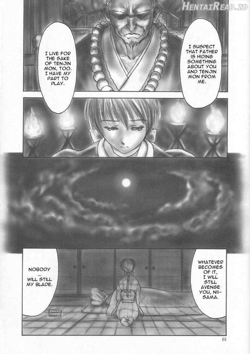 INU/Sequel Hentai Chapter 3 - page 10