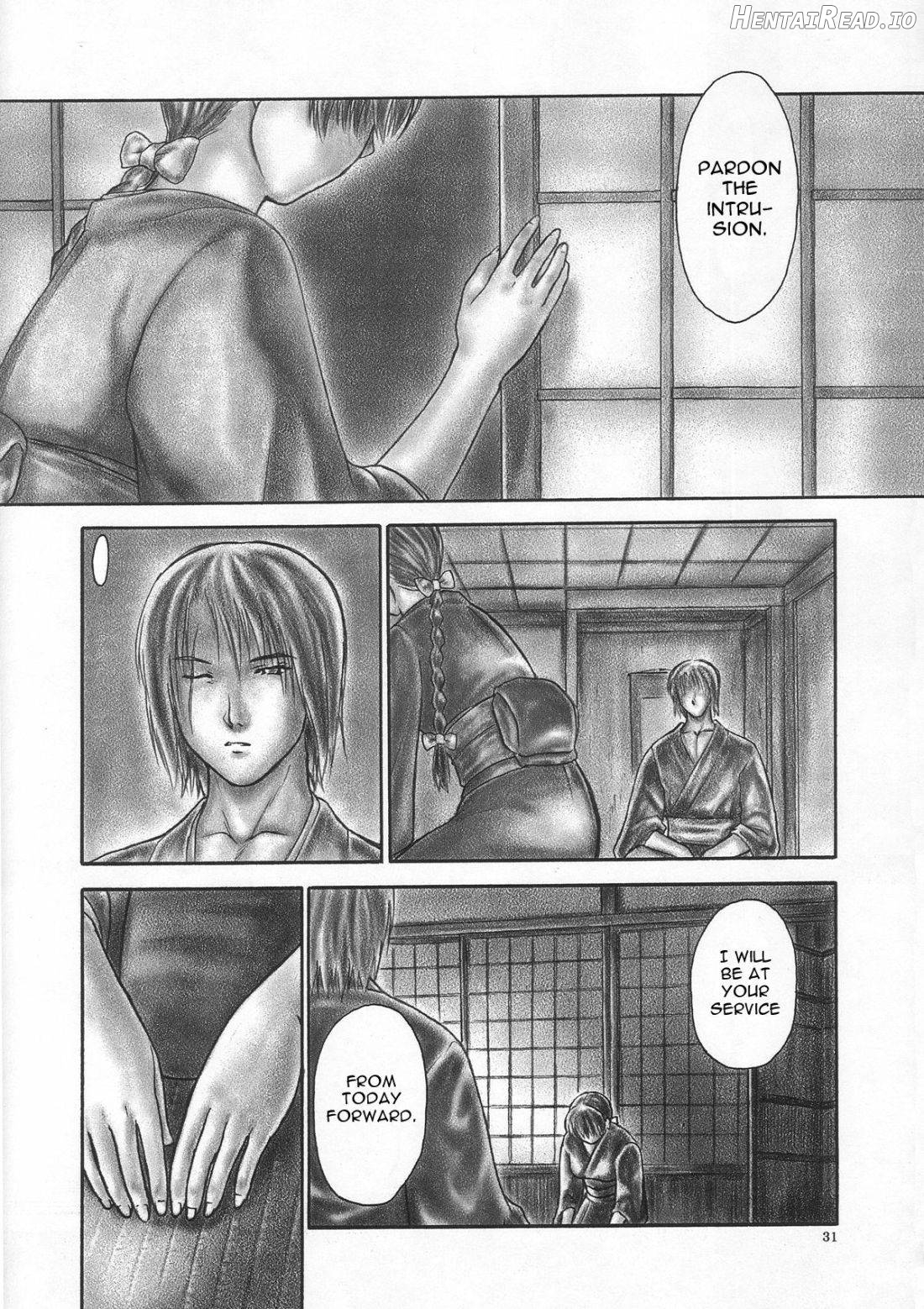 INU/Sequel Hentai Chapter 5 - page 27