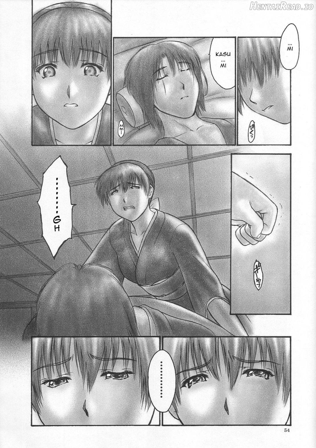 INU/Sequel Hentai Chapter 5 - page 50