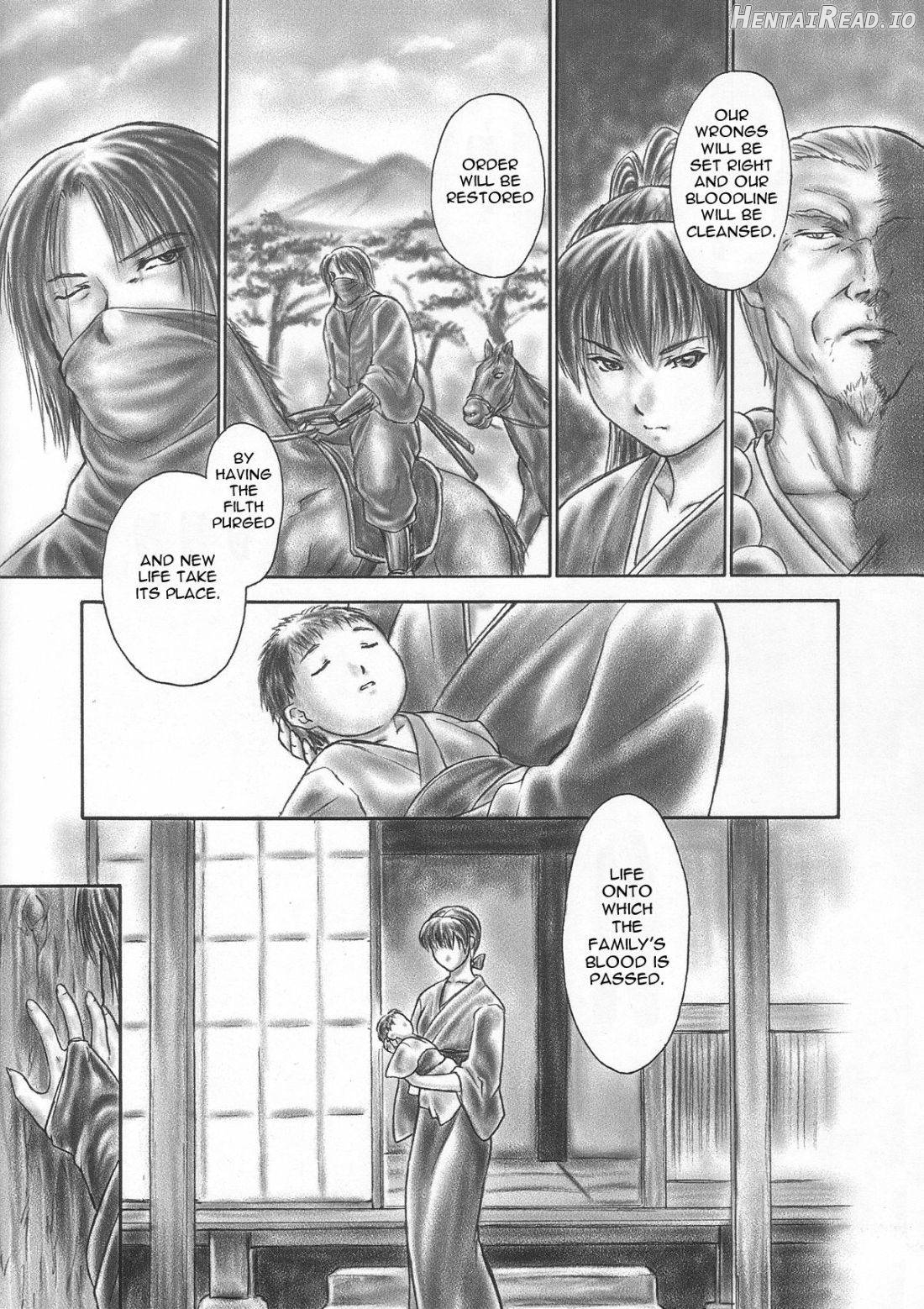 INU/Sequel Hentai Chapter 5 - page 58