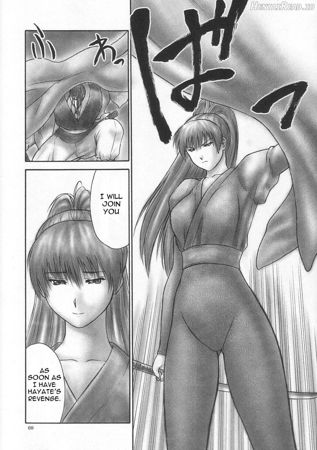 INU/Sequel Hentai Chapter 5 - page 63