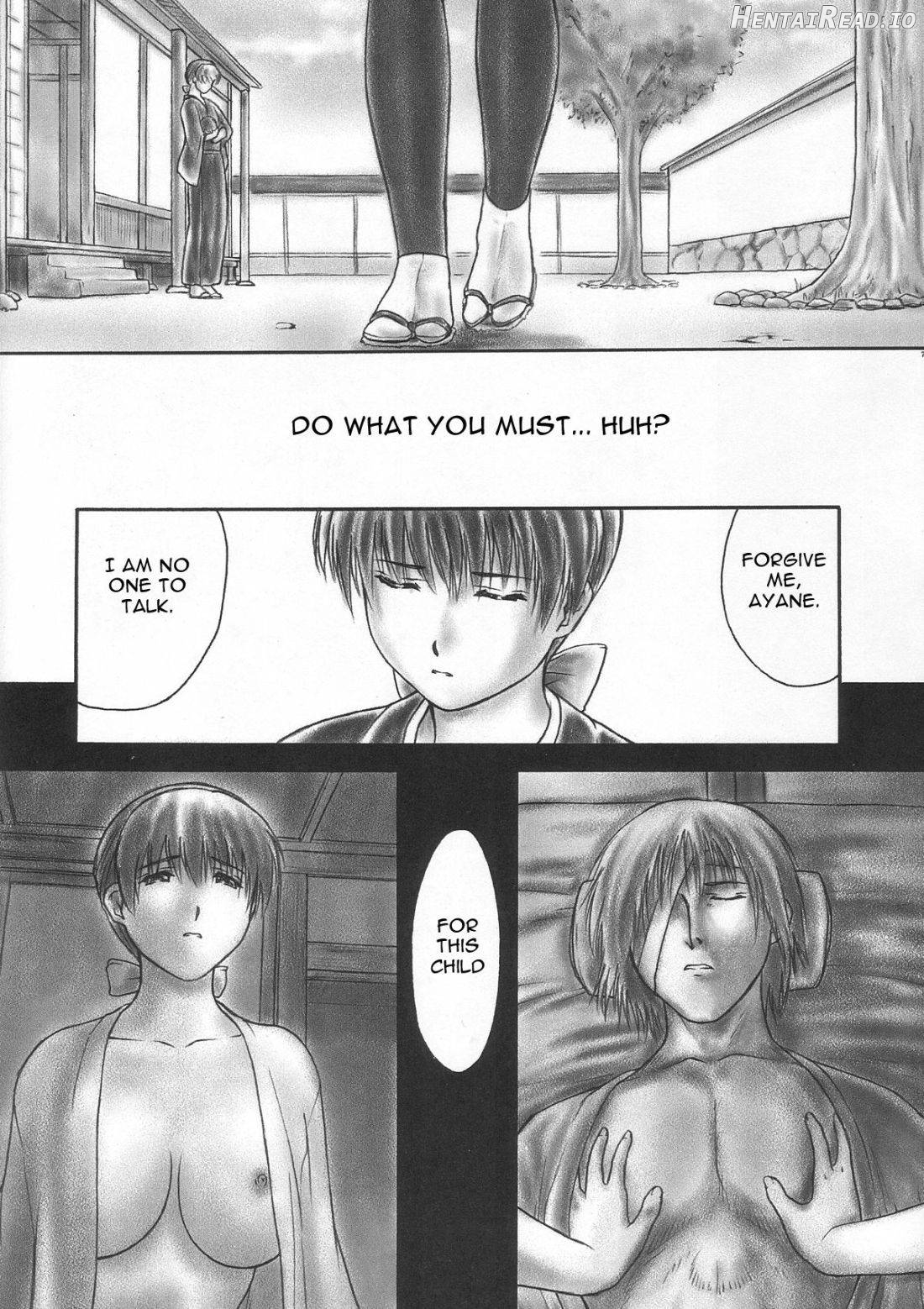 INU/Sequel Hentai Chapter 5 - page 67