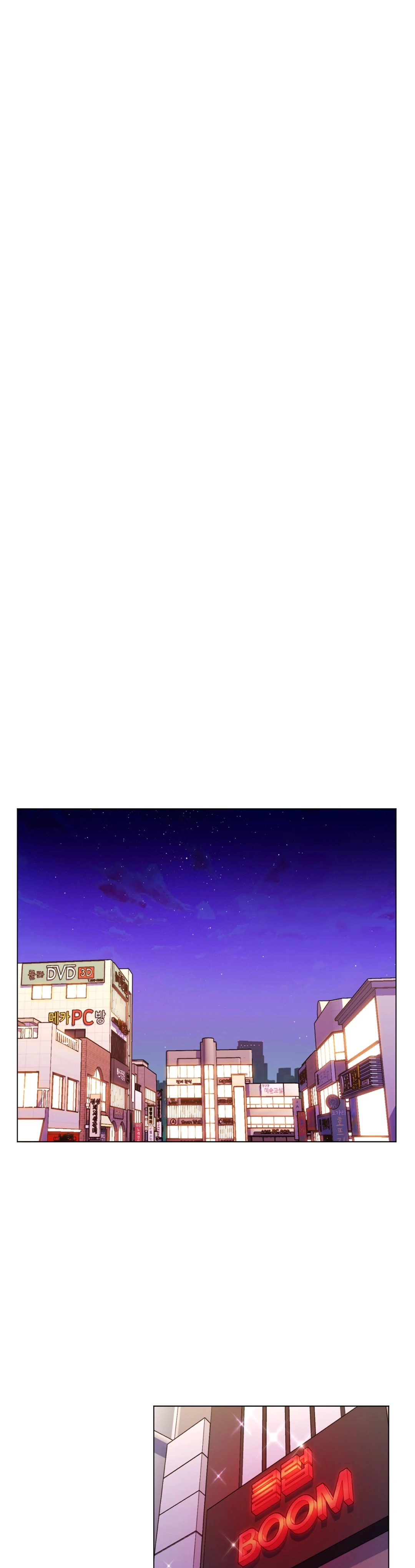 My Girlfriend is My Stepmother Chapter 41 - page 5