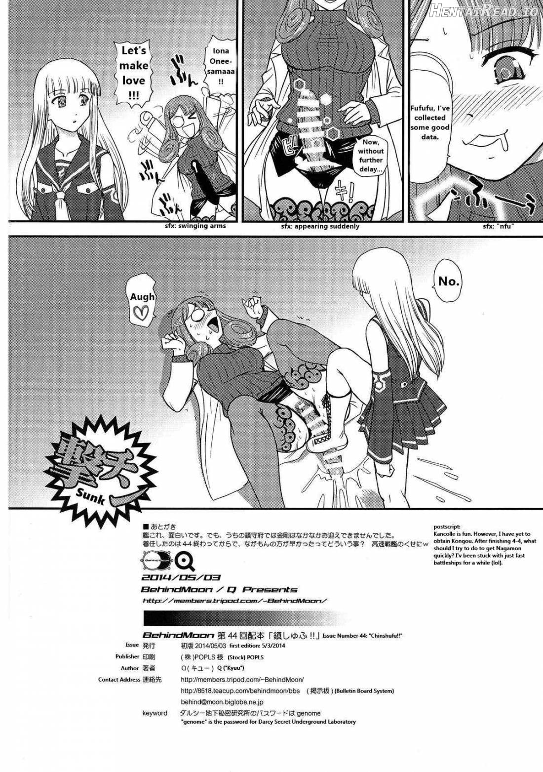 Chinshufu!! Hentai Chapter 1 - page 22