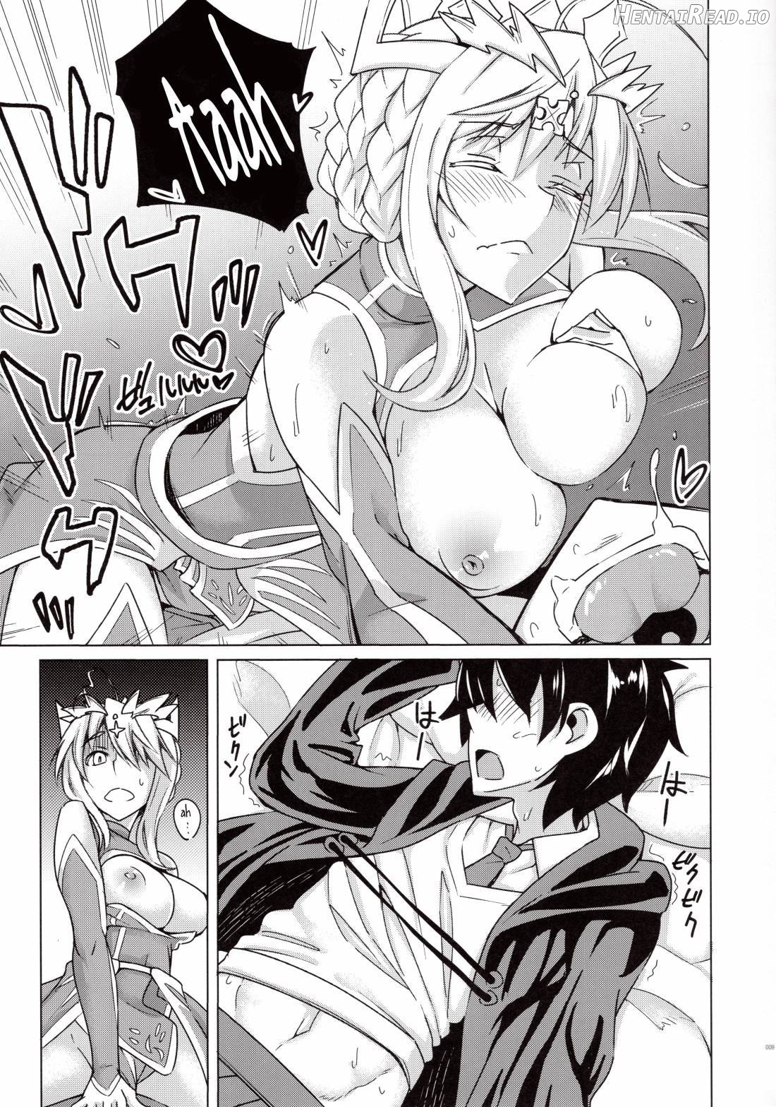 Makuai no Uramonogatari Yaku Chapter 1 - page 8