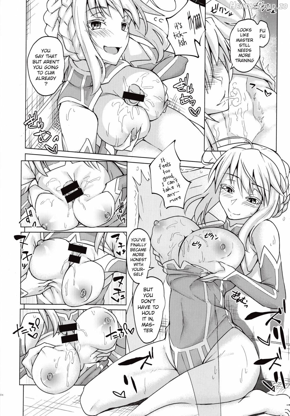 Makuai no Uramonogatari Yaku Chapter 1 - page 13