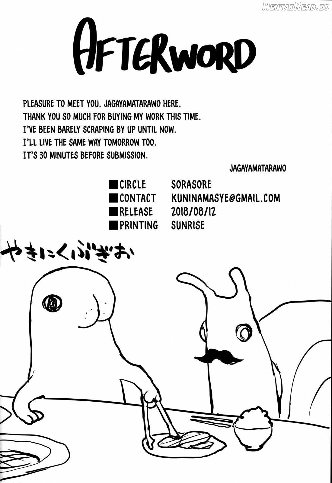 LOVELESS Hentai Chapter 1 - page 25