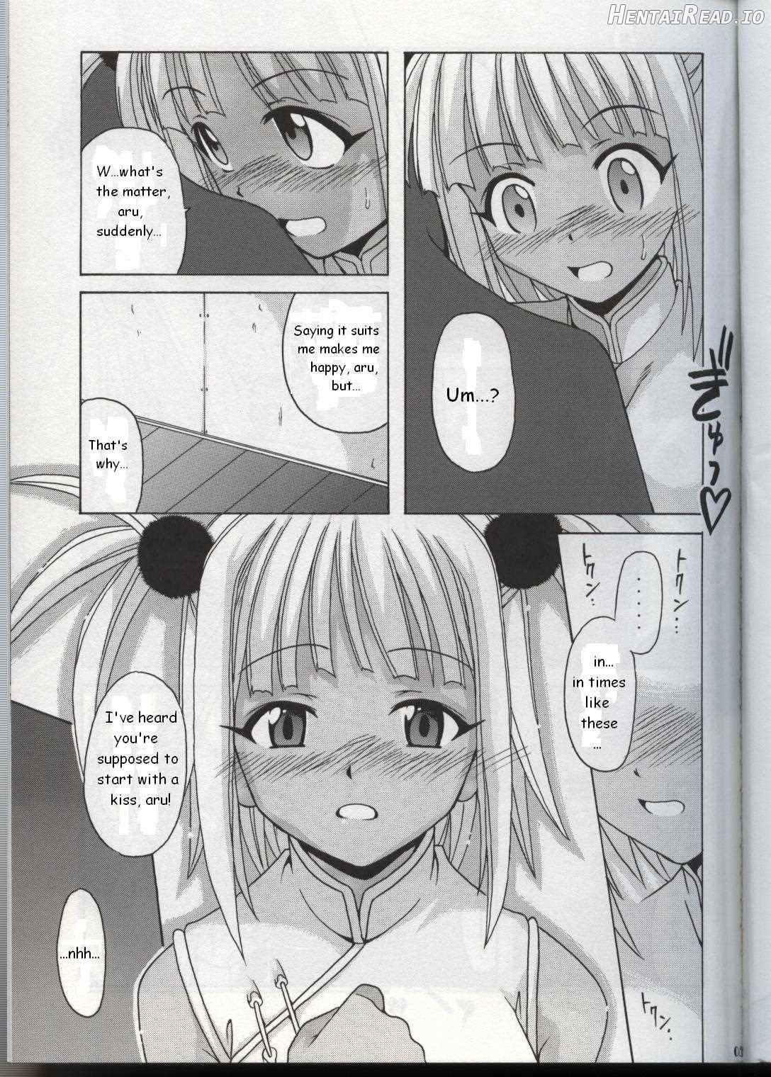 Chao Bao Zi e youkoso !! Chapter 1 - page 4