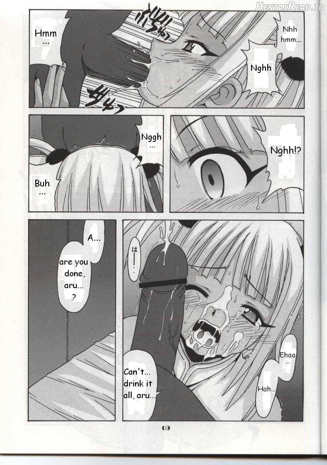 Chao Bao Zi e youkoso !! Chapter 1 - page 8